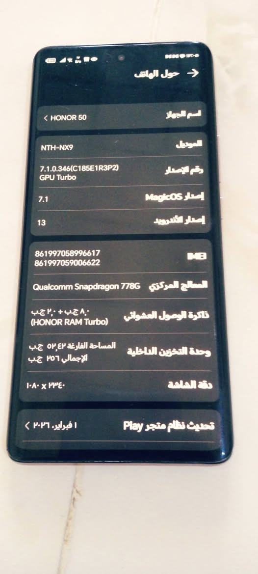 هونر50 للبيع
ذاكره 256 ذاكره عشوائية 8+2
شاشه 120 هرتز
يشغل 60 فريم
السعر 185وبي مجال


**إذا كنت صاحب هذا الإعلان وتريد حذفه لأي سبب، رجاءا أرسل رسالة إلى الدعم الفني**