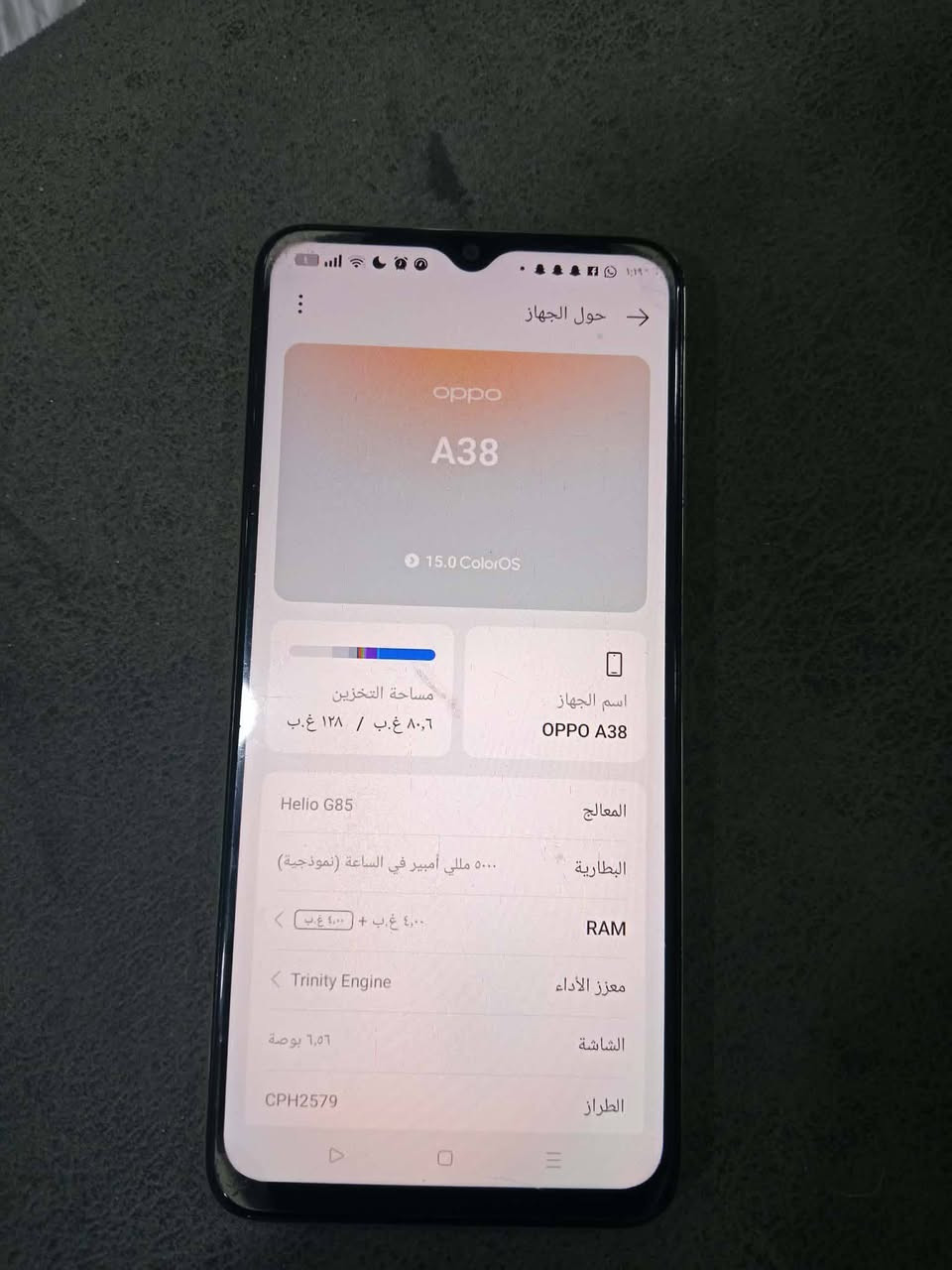 اوبو اي 38 سعر قفله 100 الف لحد يكسر بسعر رجاءا


**إذا كنت صاحب هذا الإعلان وتريد حذفه لأي سبب، رجاءا أرسل رسالة إلى الدعم الفني**