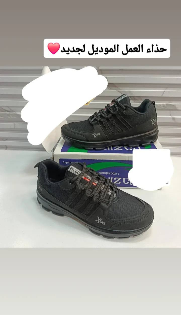 بًسِمً آلَلَهّ آلَرحًمًنِ آلَرحًيَمً
  توفيرير مسواك جديد 
انواع الحذيه والشحاطات
وانواع الدشاديش الصيفيه
انسب الاسعار عند 
عبدالجبار علوان 
#الموقع_شارع_الاطباء
مجاور صيدلية بحر الدواء 
. 
. 
. 
. 
. 
-#ملاحضه الحالته الماديه ضعيفه ما عيله غير يتواصل ويانه ويدلل


**إذا كنت صاحب هذا الإعلان وتريد حذفه لأي سبب، رجاءا أرسل رسالة إلى الدعم الفني**