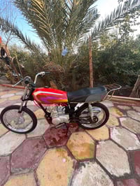 بصره كرمه علي • درجة نامه • مكفولة