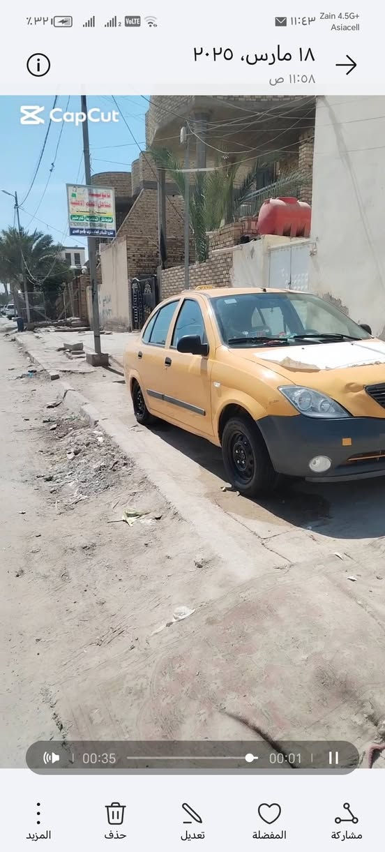 16 قادسيه مكفوله
***********
