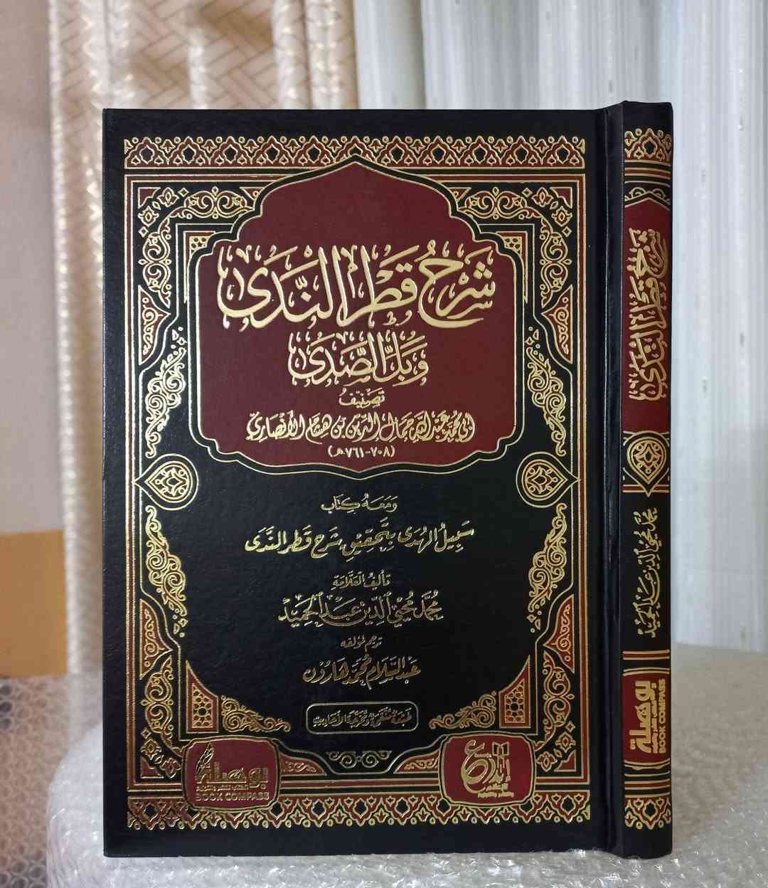 توفرت لدينا بعض عناوين من الكتب العلمية النافعة 
التفاصيل عن الكتب ونوع الورق تجدونها في قناة التلجرام 
https://t.me/almomnin_15
يوجد توصيل جميع المحافظات سعر التوصيل 6 الاف


**إذا كنت صاحب هذا الإعلان وتريد حذفه لأي سبب، رجاءا أرسل رسالة إلى الدعم الفني**