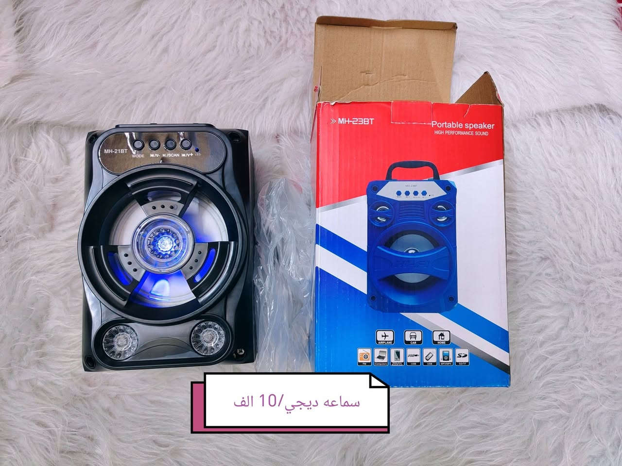 بسم الله
غراض امزون ومتنوعه
بااسعار مناسبه
🧡🧡🧡


**إذا كنت صاحب هذا الإعلان وتريد حذفه لأي سبب، رجاءا أرسل رسالة إلى الدعم الفني**