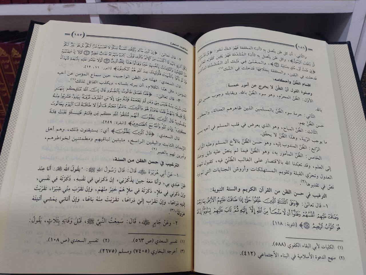 موسوعة التطوع
تأليف: أحمد بن سليمان أيوب ، ونخبة من الباحثين
المشرف العام: أ.د. سامي تيسير سلمان
تقديم: الشيخان خالد المشيقح و عبدالله الجنيدي
عدد المجلدات: 5
ورق شاموا 
السعر: 54 الف 
                           _ _ _ _ _ _ _ _ _ _ _ _ _ _ _ _
▪️ هذه موسوعة العمل التطوعي قصد منها جمع شتات ما يتعلق بالأعمال التطوعية، والحاجة ماسة في تعلم ومعرفة ما يتعلق بالأعمال التطوعية من أحكام وآداب خصوصا مع انتشار كثير من المؤسسات الخيرية في ربوع العالم الإسلامي ، أو اهتمام كثير من الأفراد بهذا الجانب ، وإغفال كثير ممن ذكرناهم عن تعلم هذه الأحكام لانتشارها بين ثنايا المصنفات الكبرى لذا حرصنا أن نجمع كل هذا من خلال الموسوعة فجمعنا خمس مجلدات.
▪️ ذكرت فيها جملة: الأحكام النظرية ، ثم أخلاق المتطوع، ثم الأحكام ، مجالات العمل التطوعي ، ثم الأحكام الفقهية التي تتعلق بالعمل التطوعي مرتبة على أبواب الفقه، ثم ختمنا بذكر فتاوى أهل العلم في هذا الباب.
                           _ _ _ _ _ _ _ _ _ _ _ _ _ _ _ _

🚚 يوجد توصيل لكافة محافظات العراق.

لرؤية جميع كتبنا الإسلامية ، وللطلب والاستفسار تابعونا على قناة التليجرام عبر رابط أدناه: 
https://t.me/ktebxanaebahasht

👆 اشترك بالضغط على رابط ليصلك كل جديد 👆


**إذا كنت صاحب هذا الإعلان وتريد حذفه لأي سبب، رجاءا أرسل رسالة إلى الدعم الفني**