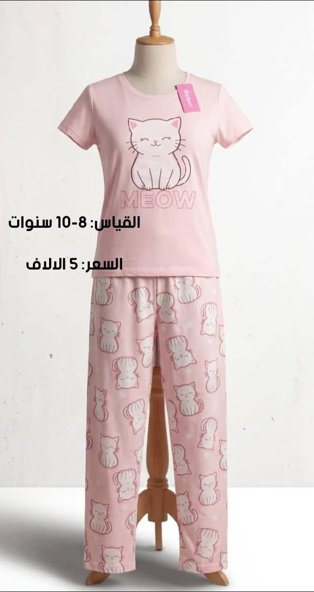 🌸 زبوناتنا العزيزات 🌸

تم الآن عرض تراكسودات نسائية جديدة 👚
بخامات قطن مريحة وجودة عالية ✨

📏 جميع القياسات متوفرة مع توضيح كامل للأسعار

🛍️ للحجز والطلب:
راسلونا على الخاص أو اكتبوا بالتعليقات

🚚 توصيل متوفر لباب البيت
✨ جربي القطعة بكل راحة والدفع بعد الاستلام
🔁 إمكانية الاستبدال متوفرة

💥 لا تفوتكم القطع… الكمية محدودة

كوني دائماً بإطلالة مميزة 🤍


**إذا كنت صاحب هذا الإعلان وتريد حذفه لأي سبب، رجاءا أرسل رسالة إلى الدعم الفني**