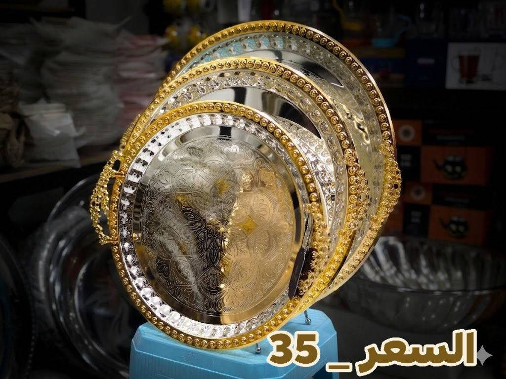 💢  سيت صينية اصلي ثلاثي 💢
📍 العنوان: واسط - قضاء الحي - شارع الشيخ.
🚗 خدمة التوصيل: متوفرة داخل القضاء وكافة المناطق.
الصور والأسعار موضحة بالمنشور. للحجز أو الاستفسار، راسلونا على الخاص أو زورونا بالمحل.
أهلاً وسهلاً بكم! 🌸
#التميمي_للتسوق_المنزلي
#واسط #قضاء_الحي #شارع_الشيخ #منزلية 
#fyp
#ForYou
#ForYouPage
#viral
#titkok
#titkokviral
#trending
#trendingvideo. #اكسبلور. #فولو
#متابعين #أبرزالمعجبين. #فيسبوك
#ترندات #ترند #هاشتاك 
 #creatorsearchinsights
#مطبخ.#سيت #سيت_صينية_ثلاثي
#صياني_تقديم #صينية_تقديم


**إذا كنت صاحب هذا الإعلان وتريد حذفه لأي سبب، رجاءا أرسل رسالة إلى الدعم الفني**