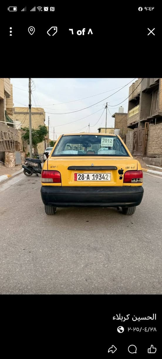 السلام عليكم
سايبه لبيع كربلاء 
2012
تفاصيل الاتصال على الرقم الموجود 
***********
مكلف با النشر فقط
