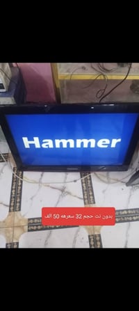 كاطون تلفزيون • الرازي • شارع مرطبات البلور