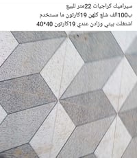 07818910760
