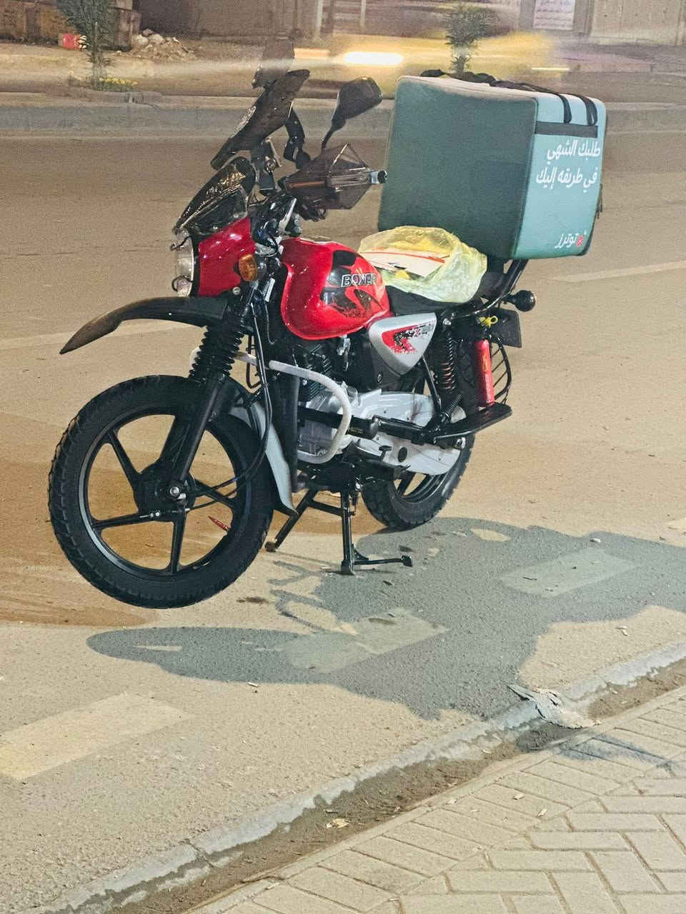 السلام عليكم بوكسر 24 نضيفة
***********
