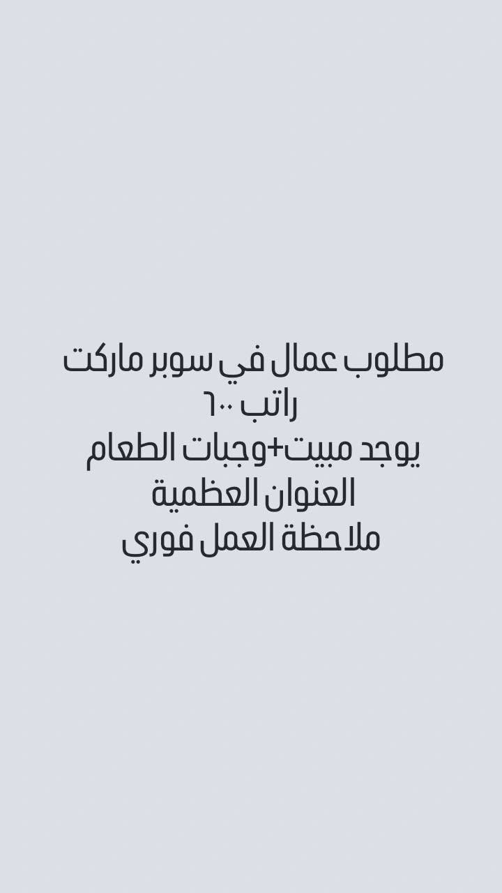 *********** تواصل والاستفسار واتساب
