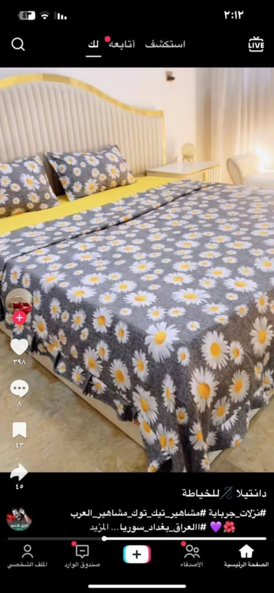 توفر جميع الموديلات وحسب الطلب توجد خدمة توصيل لجميع المحافظات وداخل كربلاء لتفاصيل مراسلة خاص


**إذا كنت صاحب هذا الإعلان وتريد حذفه لأي سبب، رجاءا أرسل رسالة إلى الدعم الفني**