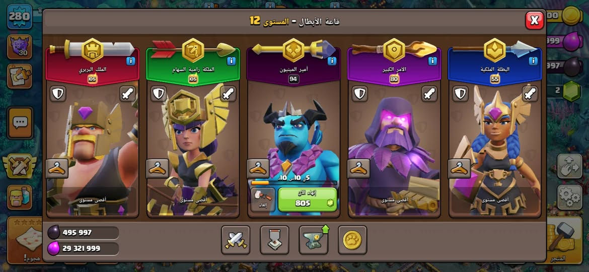 السلام عليكم شلونكم حبايب تاون 18ماكس الماكس للبيع ب250 الف وبيها مجال شي بسيط مكاني بغداد حي العدل رقم الهاتف ***********  وجه الوجه
