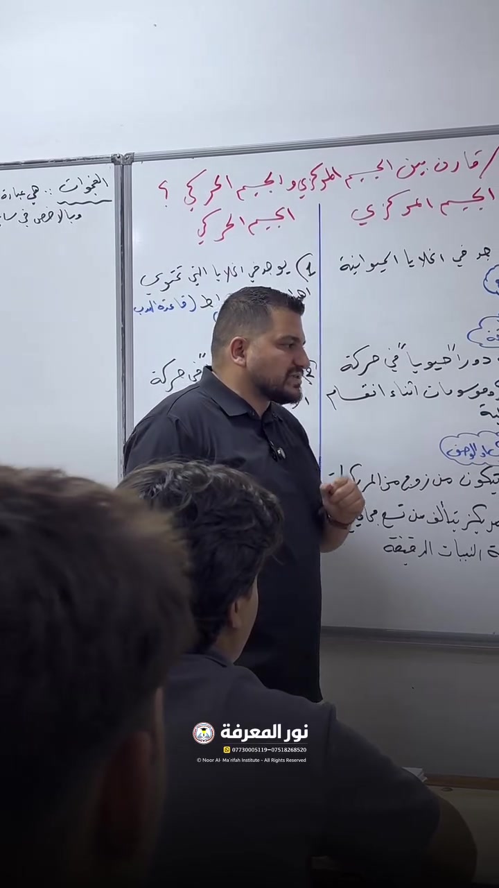 محاضرة الاحياء 🧬 
السادس علمي الاستاذ بلال السنجري …


**إذا كنت صاحب هذا الإعلان وتريد حذفه لأي سبب، رجاءا أرسل رسالة إلى الدعم الفني**