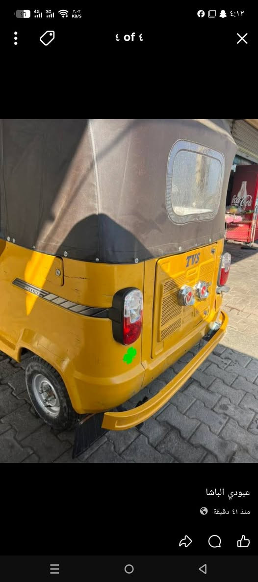 السلام عليكم تكتك تي في اس اوراق كامله موديل 2020 بشهر 12 تكتك جديده خير من الله ماكينه و اكسن خير من الله تكتك  ناشفه السعر خمسه مليون وبيهه مجال المكان بغداد المحموديه الرقم *********** ***********
