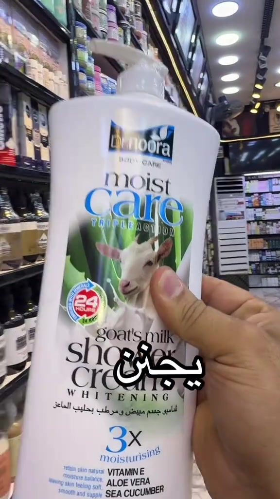 #شعب_الصيني_ماله_حل😂😂 #شور #عناية_بالجسم 


**إذا كنت صاحب هذا الإعلان وتريد حذفه لأي سبب، رجاءا أرسل رسالة إلى الدعم الفني**