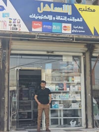 تعبئة فيزا كارد نيو • دولار دينار • كركوك