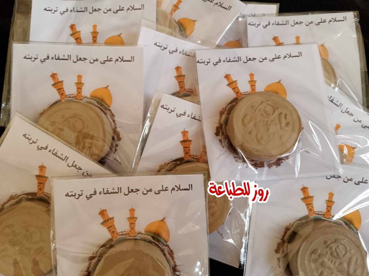 السلام عليكم من رخصه الادمن
متوفر توزيعات ثواب صدقه جاريه على ارواح من تحبون متوفر اكثر من نوع وحسب طلبكم 

#توزيعات #ثواب #صدقة_جارية


**إذا كنت صاحب هذا الإعلان وتريد حذفه لأي سبب، رجاءا أرسل رسالة إلى الدعم الفني**
