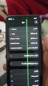 ايفون ١١ برو • بطارية ٧٨% • شاشة بخط