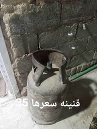 بيع مستعجل القنينه سعرها 35 والطباخ 40 للتواصل واتساب 07823839683