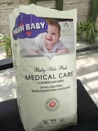 متوفر حفاضات الأطفال ، نوعية جديدة وجيدة  بسعر منافس في السوق  مرحبا  ...