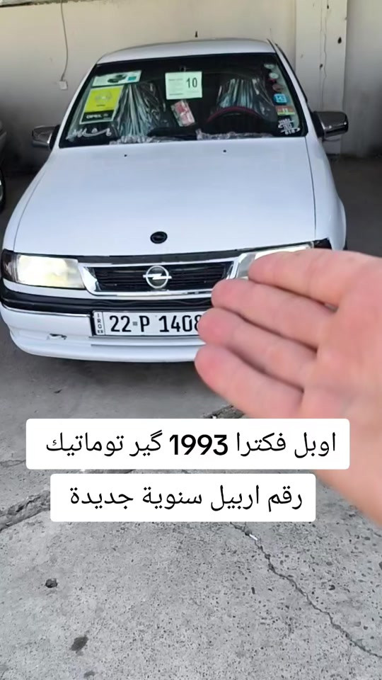 #***********  #***********  #بغداد #العراق #العراق🇮🇶 

