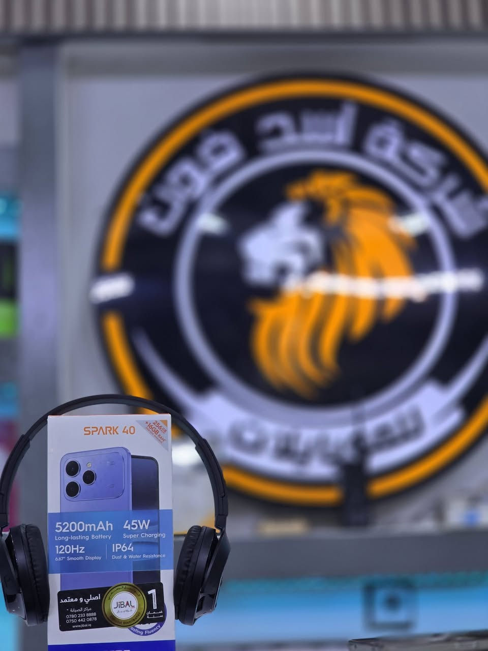 اشتري جهاز واحصل 
علي درع هديه وهتفون هديه 
يعني واذا اسعار صاعد نوزع هدايا كيفنه . 
#متواجدين من الساعة 🕘 08:00 صباحاً الى الساعة 

🕘 11:00 مساءً جميع أيام الأسبوع.

رقم المبيعات🛍 : ***********

1️⃣ خدمة توصيل داخل قضاء طوز خورماتو مجانا 🛵

2️⃣يتوفر لدينا خدمة توصيل الى جميع المحافظات العراقية 🚖

- شكراً ❤️ لزبائن اسد فون لثقتهم المتواصل 🏷️

#شركة_اسد_فون_للاتصالات 

#اسعارنا_جملة_مفرد
