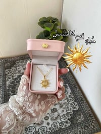 قلادة الشمس • قلادة الحظ ٢٠٢٦ • ذهب مطلي
