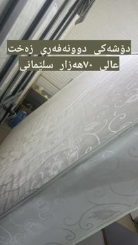 جديد • من المالك • السليمانية