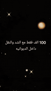 السلام عليكم
العروض ويانة متخلص احجز ولتخلي العرض يفوتك تخفيض على جميع الكوشات   😍??
📢📢انفتحت الحجوزات  اسعار تنافسية جداً 📢📢
#اعمالنا #كوشاتنا.... 
ويا كوشات باقر للمناسبات والأعراس. ابد لتحيرين عروستنه ❤❤
تأجير كوشات مناسبات ( خطوبة - حنة - عرس-اعياد ميلاد  )
للحجز والأستفسار مراسلة الخاص او 
***********
***********

