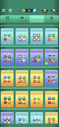 حساب ببجي • حساب مرتب • خاص