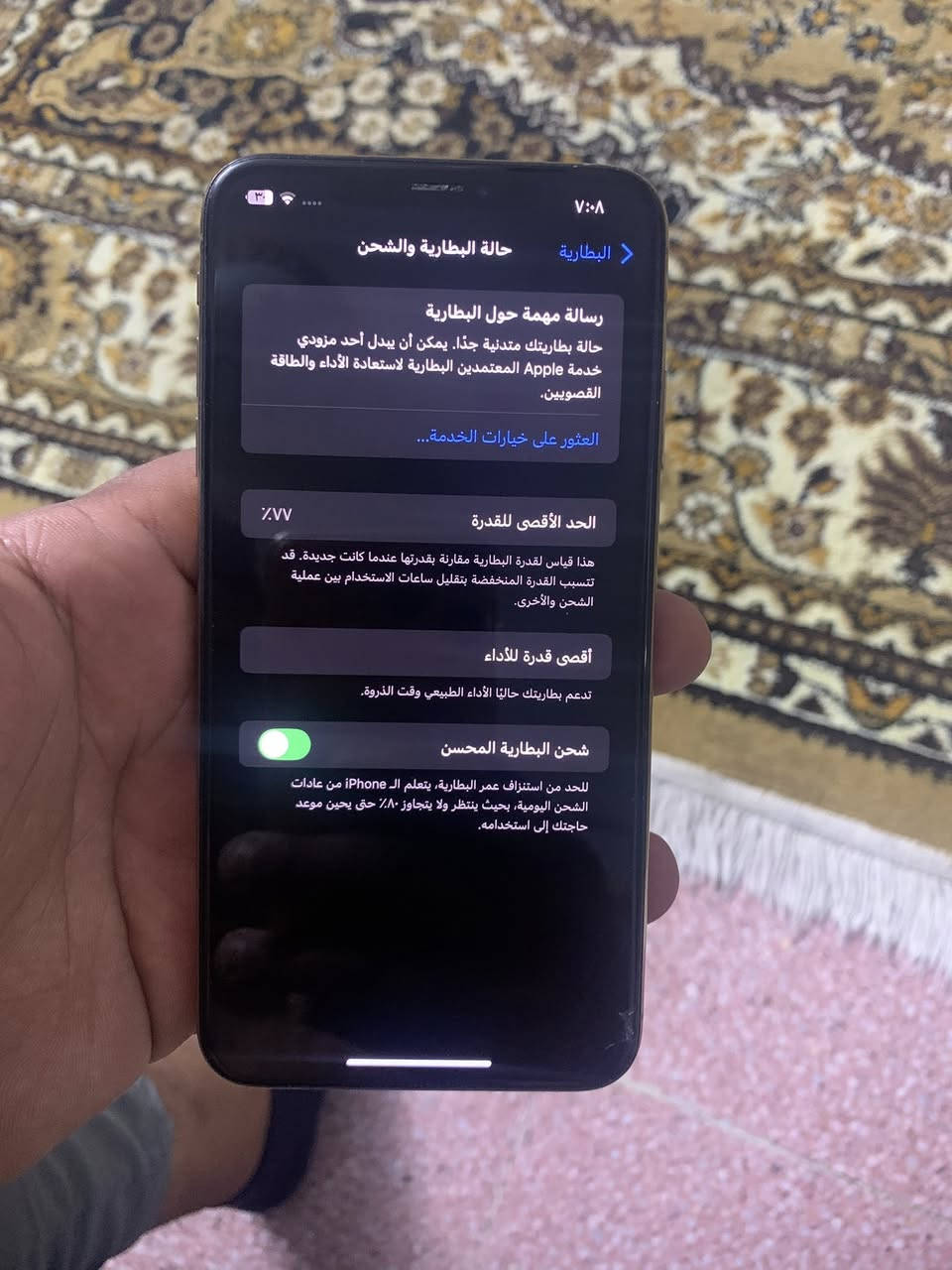 ايفون Xs Maxجهاز كله شغال وفول مابي اي مشكله فقط الكامره تهتز من لوكعه بس تكبس شريطها وكع وتفطر مكاني بغداد جديده سعره90وبي مجال بسيط


**إذا كنت صاحب هذا الإعلان وتريد حذفه لأي سبب، رجاءا أرسل رسالة إلى الدعم الفني**