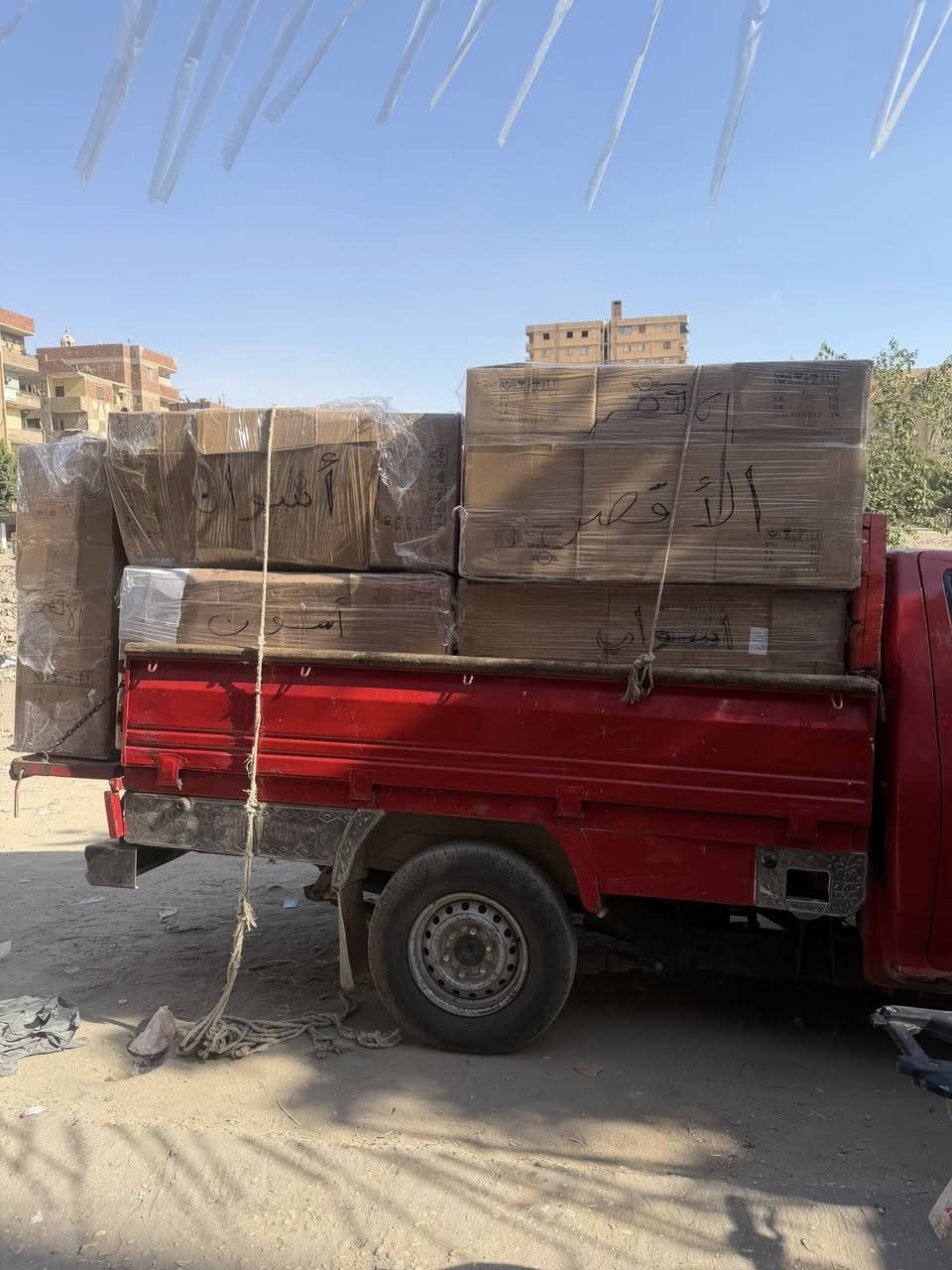 الحمدلله اخر يوم في الشحن شحن لأسوان والاقصر وعيد سعيد على الجميع وكل عام وأنتم بخير 
مع تحيات مركز Ms royal 
محمد السعيد وابراهيم السعيد و الأستاذ محمد ابراهيم 
☎️01001565926  01063366892   01154027152     ☎️ 01552434897


**إذا كنت صاحب هذا الإعلان وتريد حذفه لأي سبب، رجاءا أرسل رسالة إلى الدعم الفني**