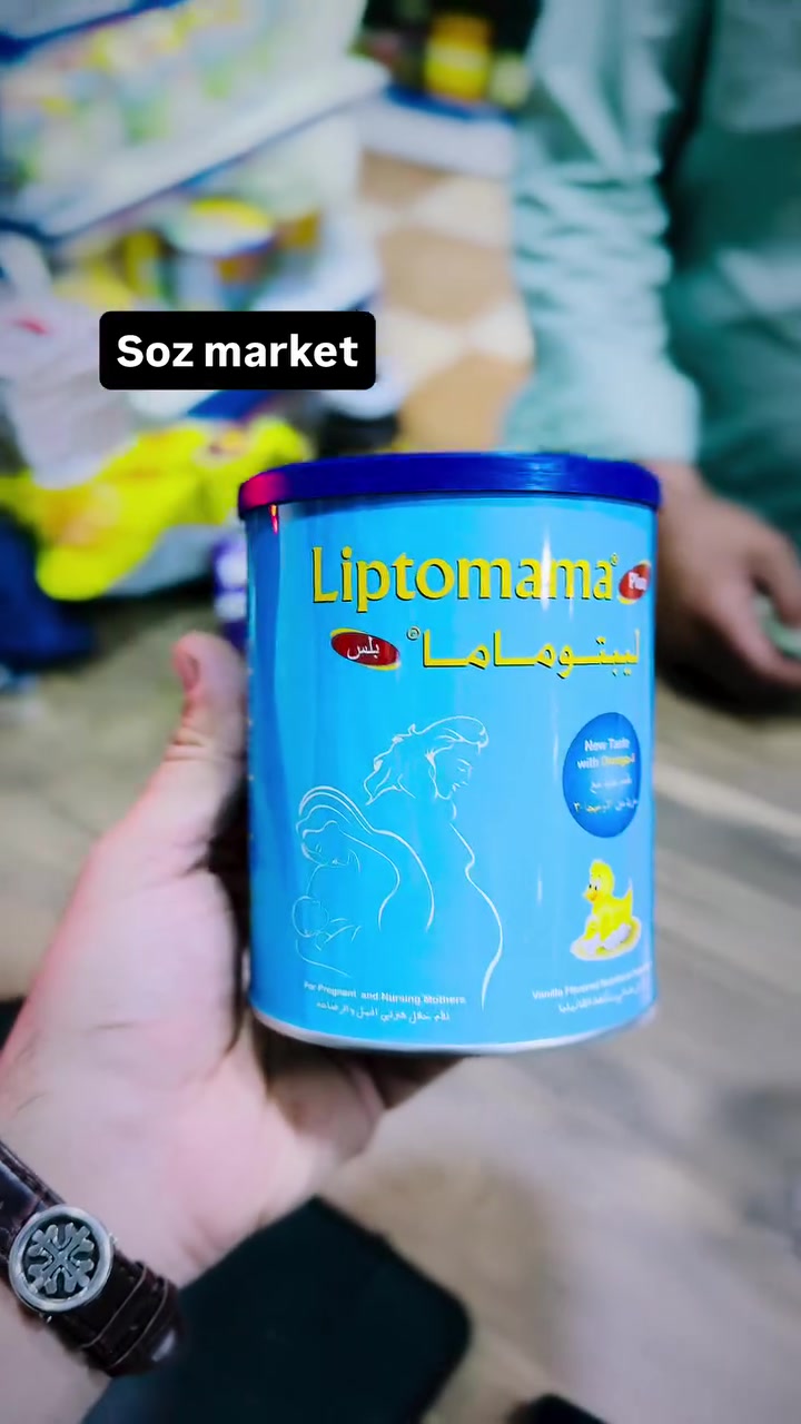 #شیری_لیپتۆ_ماما #liptomama_milk
شیری تایبەت بە ئافرەتانی دووگیان و ئافرەتانی شیردەر
 پڕ مادەی خۆراکی و ڤایتامینات و ئاسن و کانزاکانە و پێکهاتەکەی دەوڵەمەندە و یارمەتی گەشەی کۆرپەلەش دەدات و شیری دایکیش دەوڵەمەند دەکات بە مادە خۆراکیەکانی ناوی ✅🛵

فۆڵۆوتان بیر نەچێت ئازیزان💙
سەردانی پەیجەکەمان بکەن بۆ بینینی بابەتی جوانتر 

گونجاوترین نرخ وەکو هەمیشە لە سۆزە✅

فۆڵۆوی ئینستاگرامەکەمان بکەن بۆ بینینی زۆرترین کاڵای ناو مارکێتەکە✅

ئێستا دەتوانن لە ماڵەوە داوای پێداویستەکانتان بکەن لە ڕێگەی ئەپی ئامادەوە و دەیگەیەنینە بەر دەرگای ماڵەوەتان☺✅

بۆ بینینی زۆرترین کاڵا👇
لایکی پەیجەکەمان بکەن لە فەیسبوک👍
لە ئینستاگرام فۆڵۆومان بکەن markete_soz
لە سناپ چات ئەدمان بکەن markete_soz
لە تیک تۆک لەگەڵمان بن sozmarket

📍ئێمە لێرەین🏣🛒👇
#مارکێتی_سۆز کەلار/شەهیدان شەقامی شقارتەکە بەرامبەر ١٠٠ ماڵەکە نزیک ترافیکەکە

#کەلار #گەرمیان


**إذا كنت صاحب هذا الإعلان وتريد حذفه لأي سبب، رجاءا أرسل رسالة إلى الدعم الفني**
