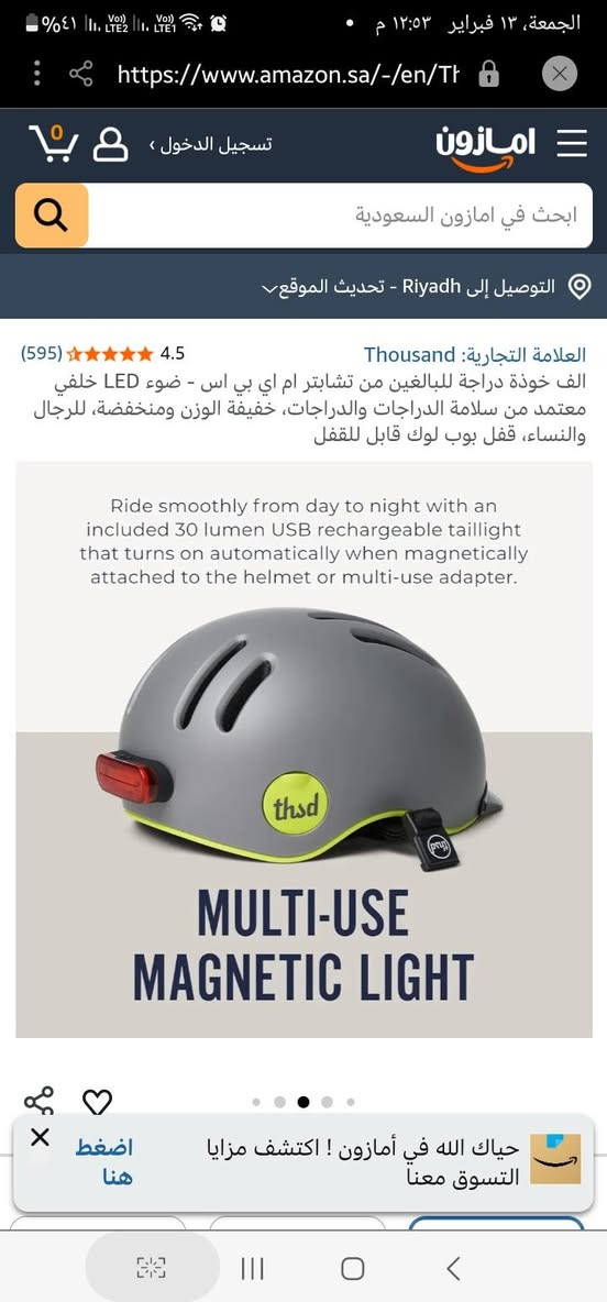 خوذة ماركة عالمية او مواصفات للبيع جديدة


**إذا كنت صاحب هذا الإعلان وتريد حذفه لأي سبب، رجاءا أرسل رسالة إلى الدعم الفني**