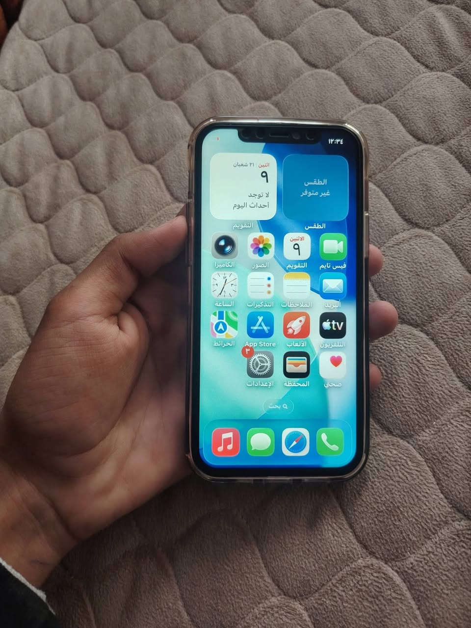 ايفون 12 عادي
ذاكره 64

بطاريه 87

جهاز مستبدل جامه فقط الباقي شرط فيس ايدي شغال

السعر 220 بي مجال


**إذا كنت صاحب هذا الإعلان وتريد حذفه لأي سبب، رجاءا أرسل رسالة إلى الدعم الفني**