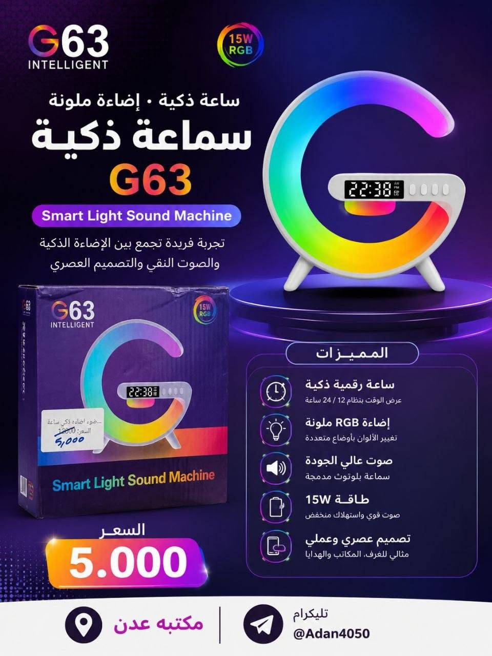 قطع امزون... يوجد توصيل.
للتواصل (تليكرام): Adan4050@


**إذا كنت صاحب هذا الإعلان وتريد حذفه لأي سبب، رجاءا أرسل رسالة إلى الدعم الفني**