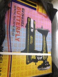 مكينة فراشة • حديثة • مدينة الصدر