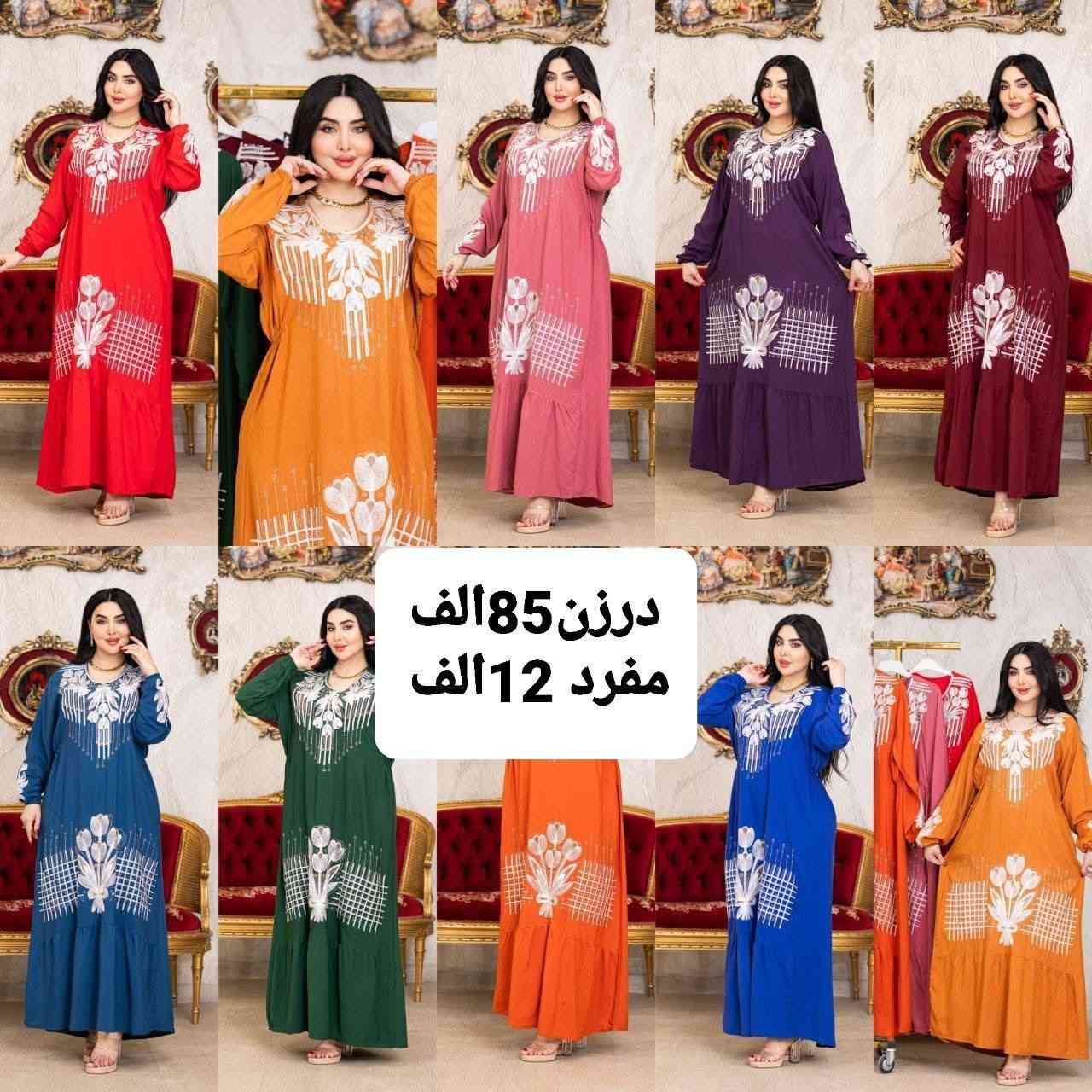 جمله ومفرد اقل طلب نص درزن


**إذا كنت صاحب هذا الإعلان وتريد حذفه لأي سبب، رجاءا أرسل رسالة إلى الدعم الفني**