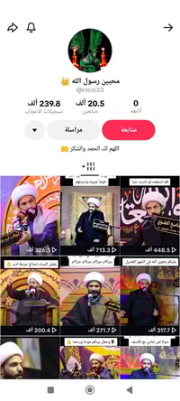 ادمن وافق عل منشور حبيبي❤❤🩶حساب للبيع وجه بوجه تواصل خاص او واتساب0777...