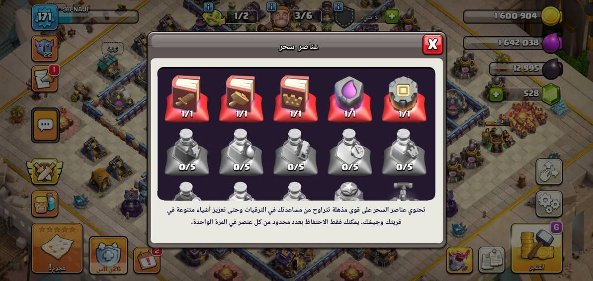 مقابل ببجي فقط
الكل واضح بالصور 
ربط سوبرسيل فقط


**إذا كنت صاحب هذا الإعلان وتريد حذفه لأي سبب، رجاءا أرسل رسالة إلى الدعم الفني**