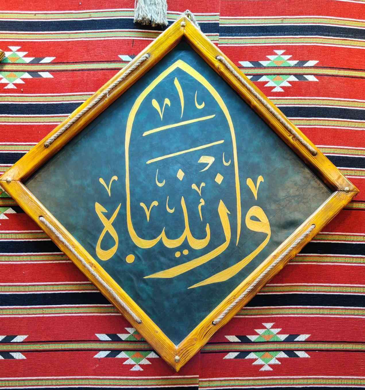 قاىم موكب بهذا الشكل 
الاستفسار 
*********** واساب 
***********خط
