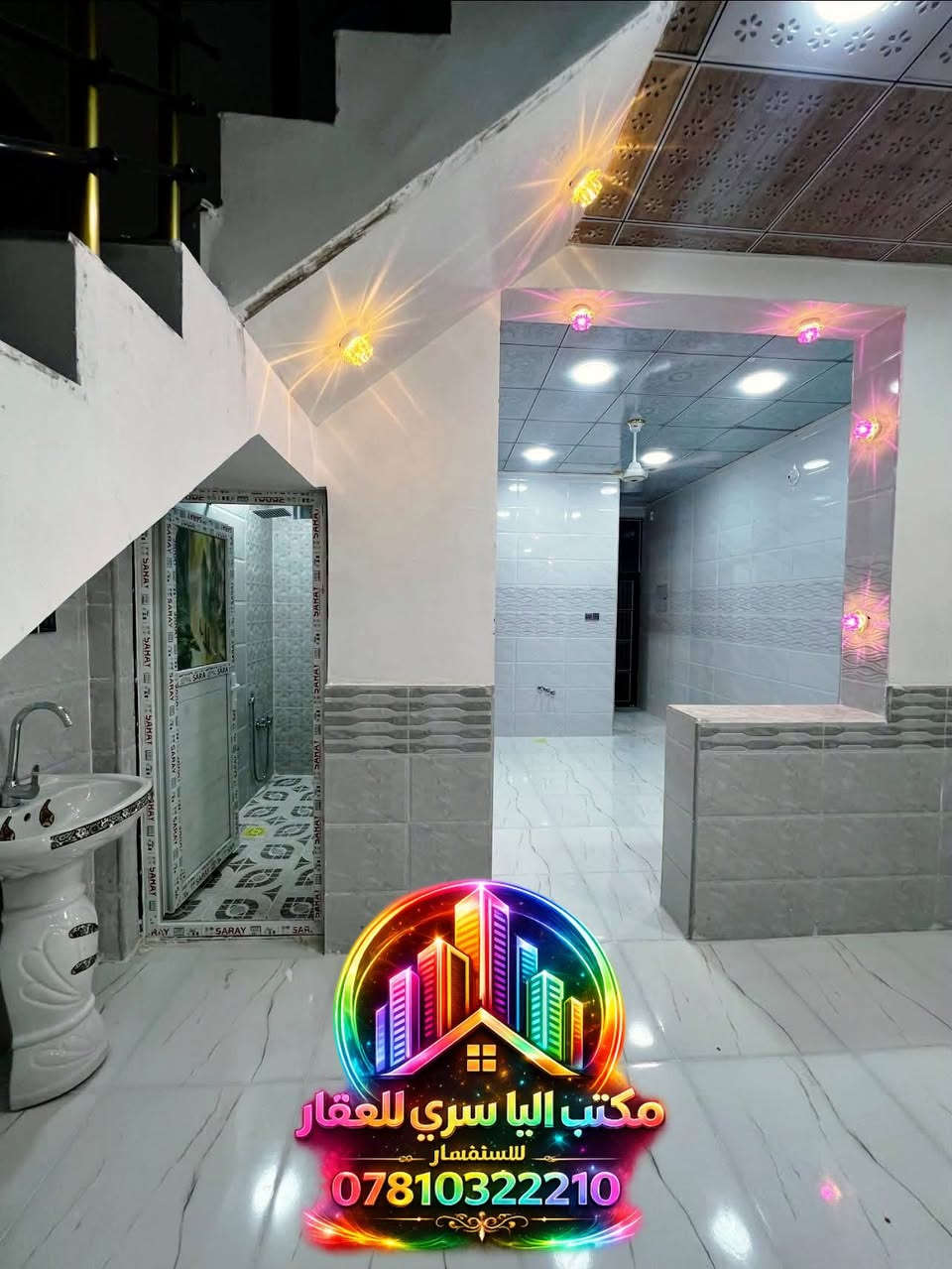 بيت للبيع 100 متر طابو صرف

حي ميسان قطاع 23

بناء جديد. 2026 كونكريت مسلح

يحتوي على

غرفة وصالة واستقبال ومطبخ ومكشوفة
وصحيات داخلية وخارجية وطارمة

السعر 105 مع المجال.......D

للأستفسار *********** واتساب ايضا متوفر
