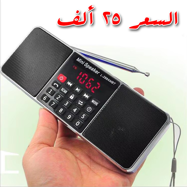 السلام عليكم

متوفر توصيل


**إذا كنت صاحب هذا الإعلان وتريد حذفه لأي سبب، رجاءا أرسل رسالة إلى الدعم الفني**