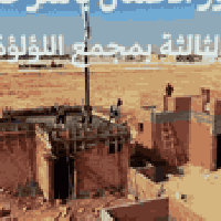 كربلاء • دور ٢٠٠م • مجمع اللؤلؤة