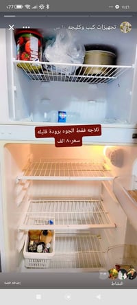 ثلاجة • برودة قليلة • قابلة تفاوض