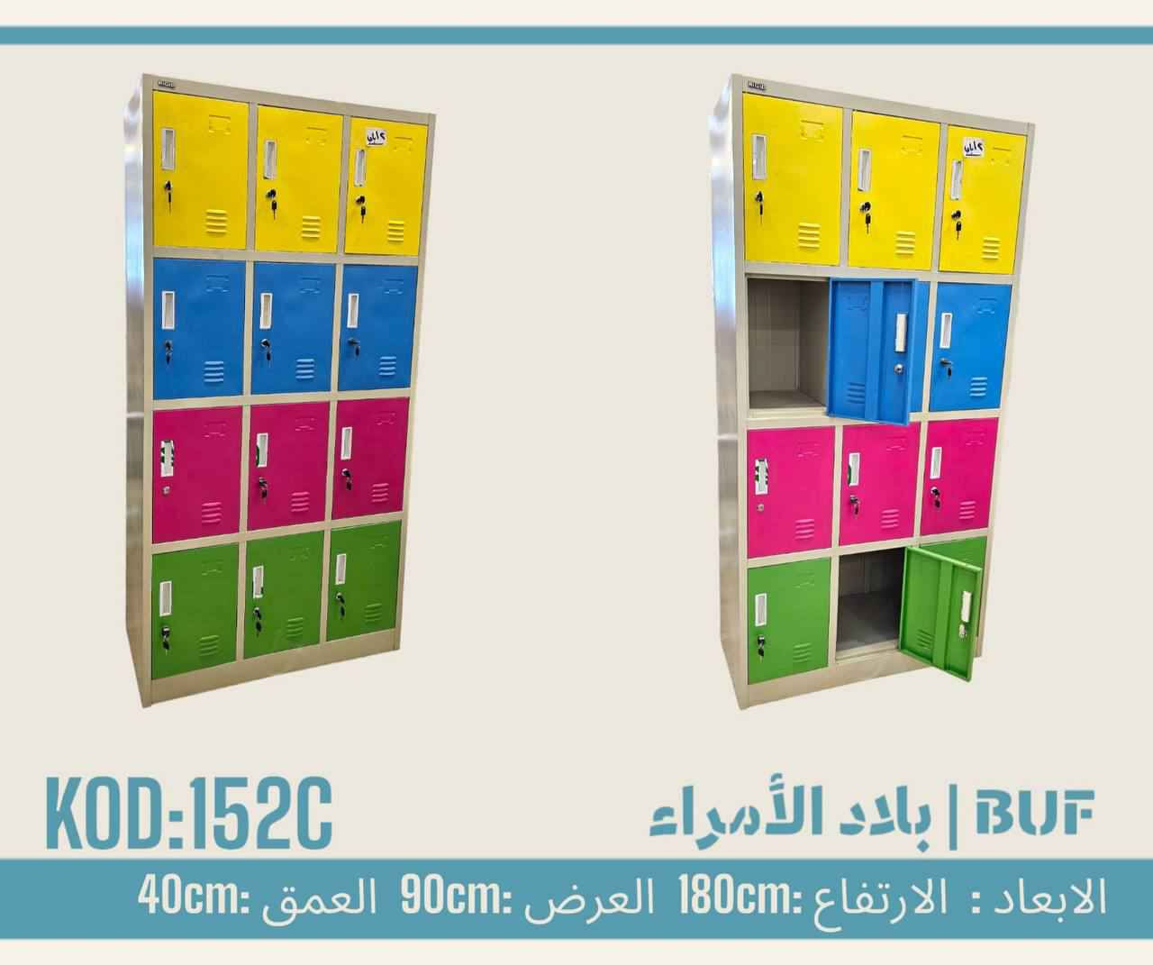 ‎لوكر متنوع‎ كربلاء, العراق


**إذا كنت صاحب هذا الإعلان وتريد حذفه لأي سبب، رجاءا أرسل رسالة إلى الدعم الفني**