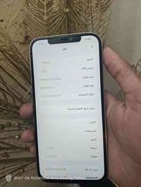 ايفون 12 برو ماكس مبدل شاشه وكامره اصليه مال تفصيخ شاده بيدي وبطاريه 1...