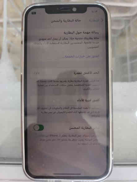 ‏سلام عليكم ايفون ١٢برو سعر ٣٥٠
‏بطاريه ٧٧كلشي ما ابدل بي الجهاز ما مفتوح 
‏عنوان البوابه فلكه صلاح الدين 
‏***********
‏
