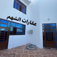 خلف ملعب سامراء • ١٥٠م • ٣ غرف